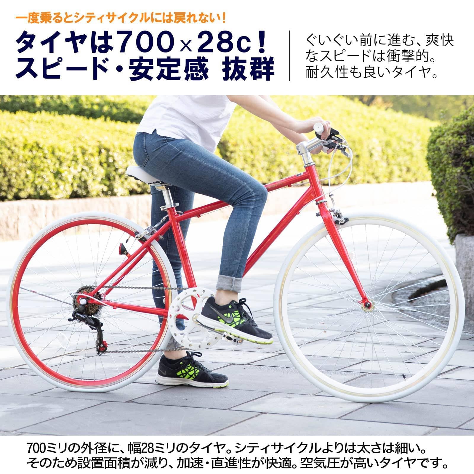 Amazon | 自転車 クロスバイク CL266 700x28cタイヤ 6段変速ギヤ